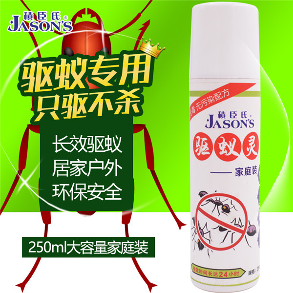 Jichen yiling (250mL)