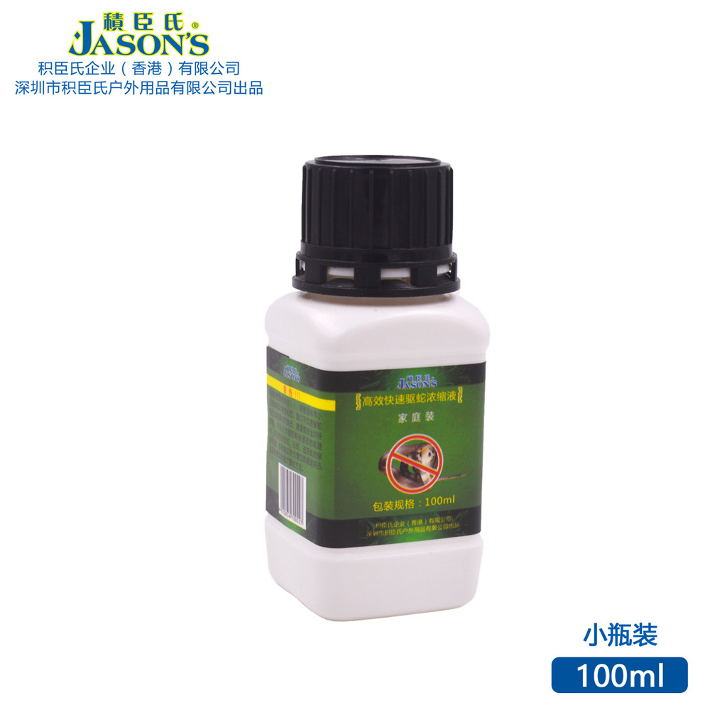 Jichen snake concentrate 100mL personal package