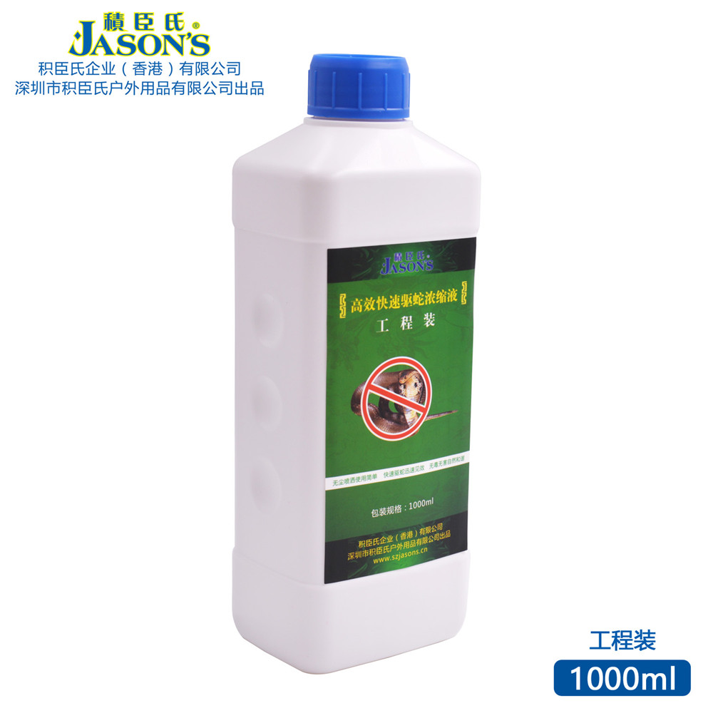 Jichen snake concentrate (1000mL)