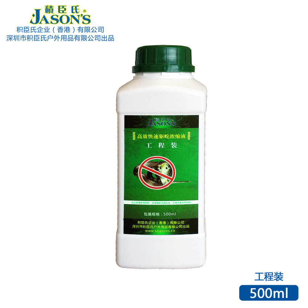 Jichen snake concentrate 500mL engineering package