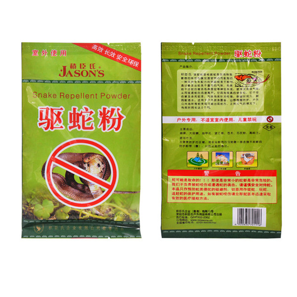 Jichen snake powder 100g personal pack