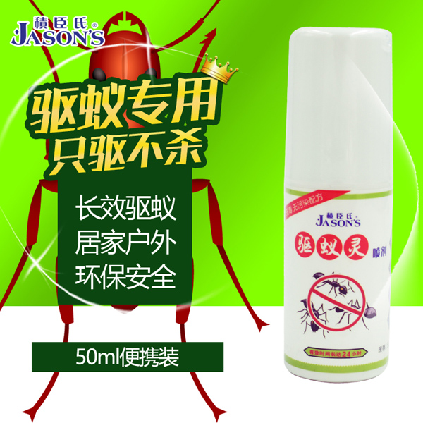 Jichen yiling (50mL)