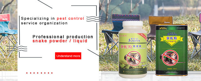 mosquito repellent powder